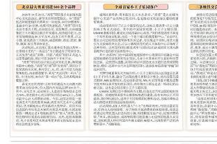 记者：姆巴佩在皇马税后年薪1500万欧，签约金超1亿欧分期5年